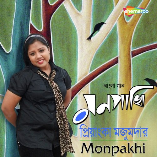 Priyanka Majumdar Songs MP3 Download
